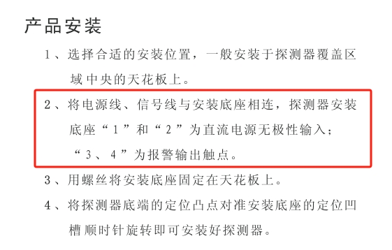 说明书
