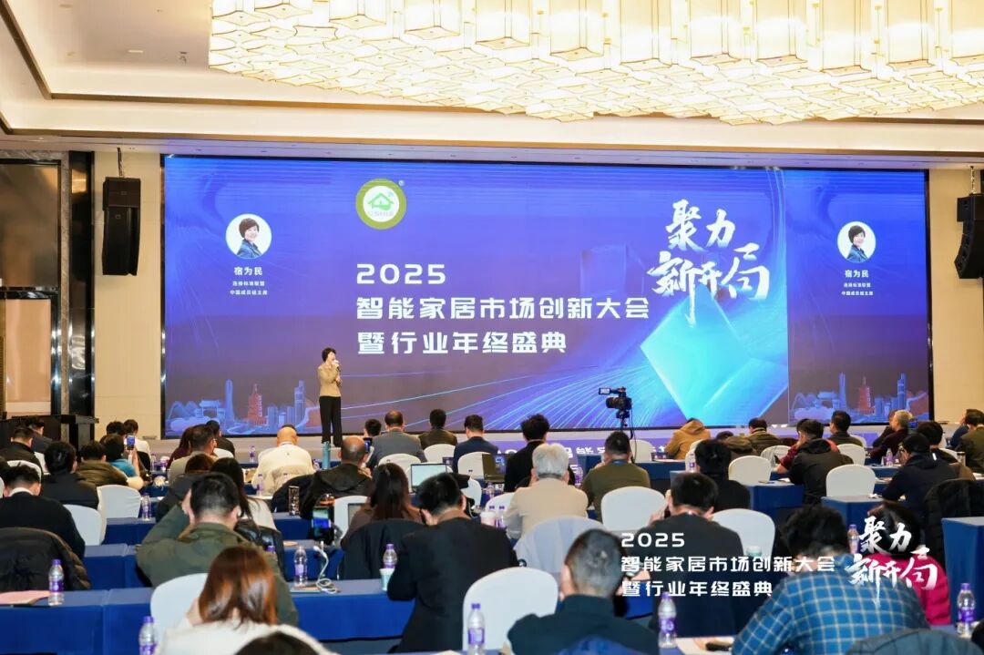 海曼科技斩获智慧养老鼎智奖,用技术定义智能家居与适老新生态