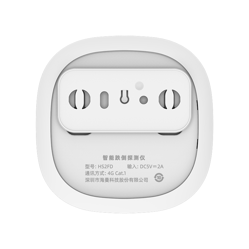 图片5.海曼智能跌倒监测仪HS2FD