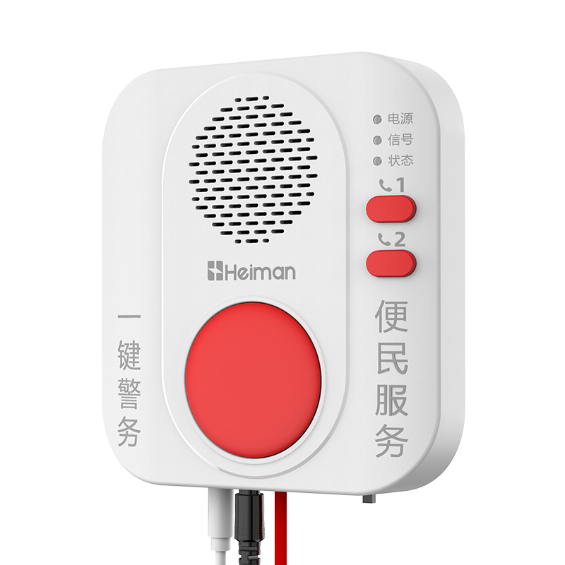 图片1.海曼一键语音报警器白色款HS5EB