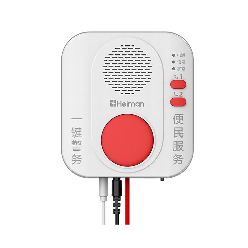 图片2.海曼一键语音报警器白色款HS5EB