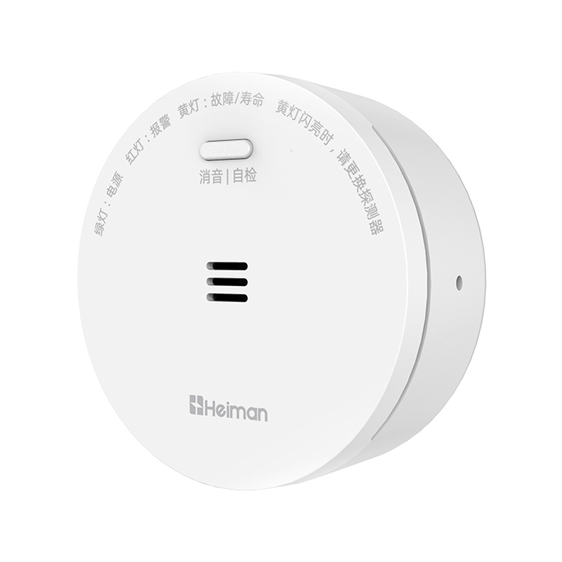 图片1.海曼可燃气体报警器JT-728