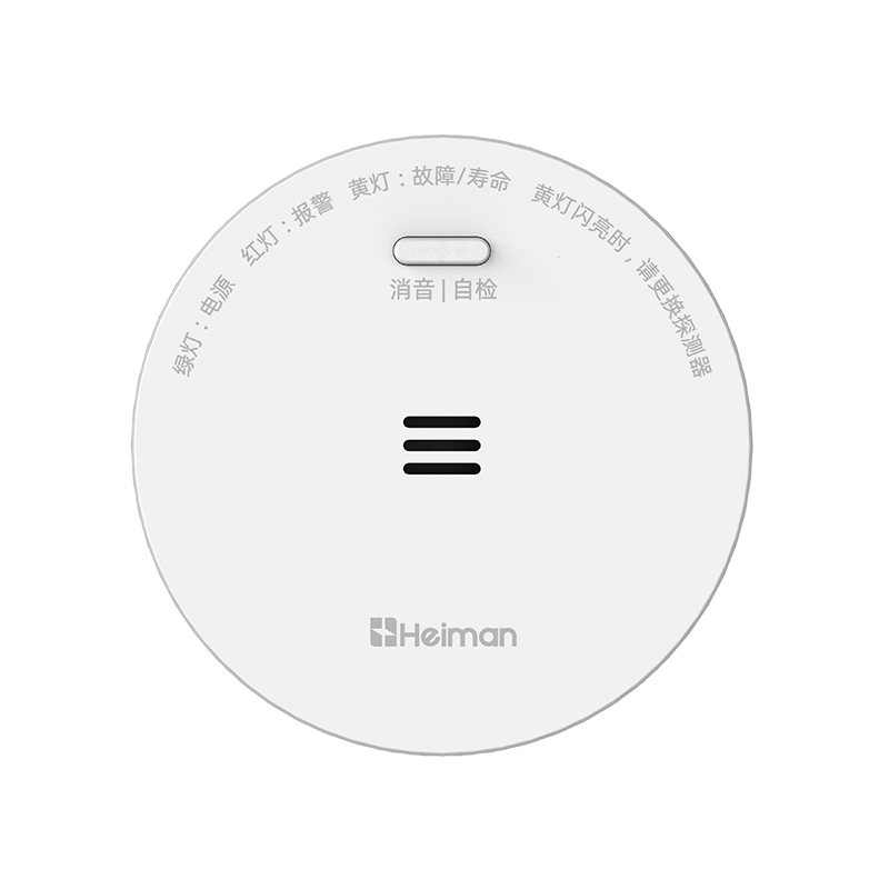 图片2.海曼可燃气体报警器JT-728