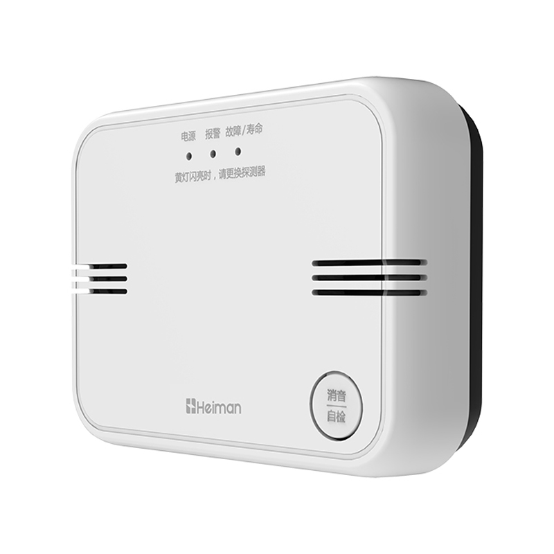 图片1.海曼燃气泄漏报警器JT-729