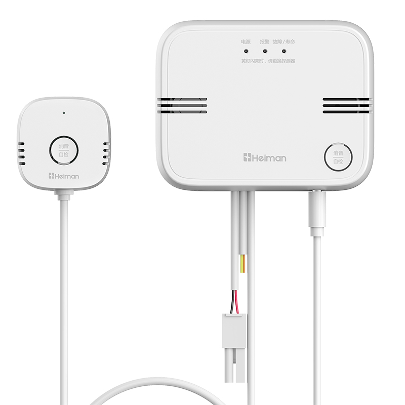 图片2.海曼燃气泄漏报警器JT-729