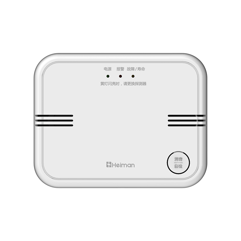 图片3.海曼燃气泄漏报警器JT-729