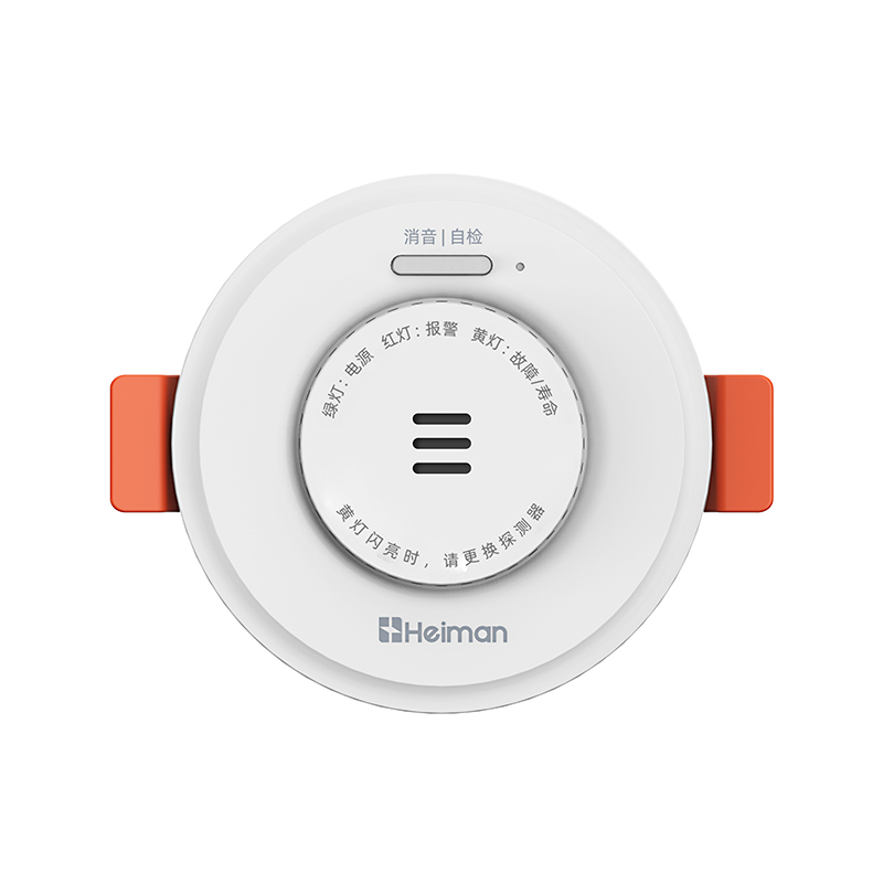 图片2.智能燃气报警器 JT-HS8CG