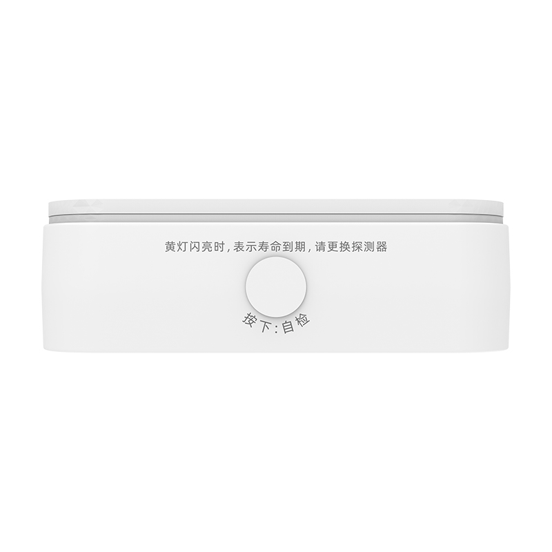 图片4.复合型可燃气体探测器 JTM-720