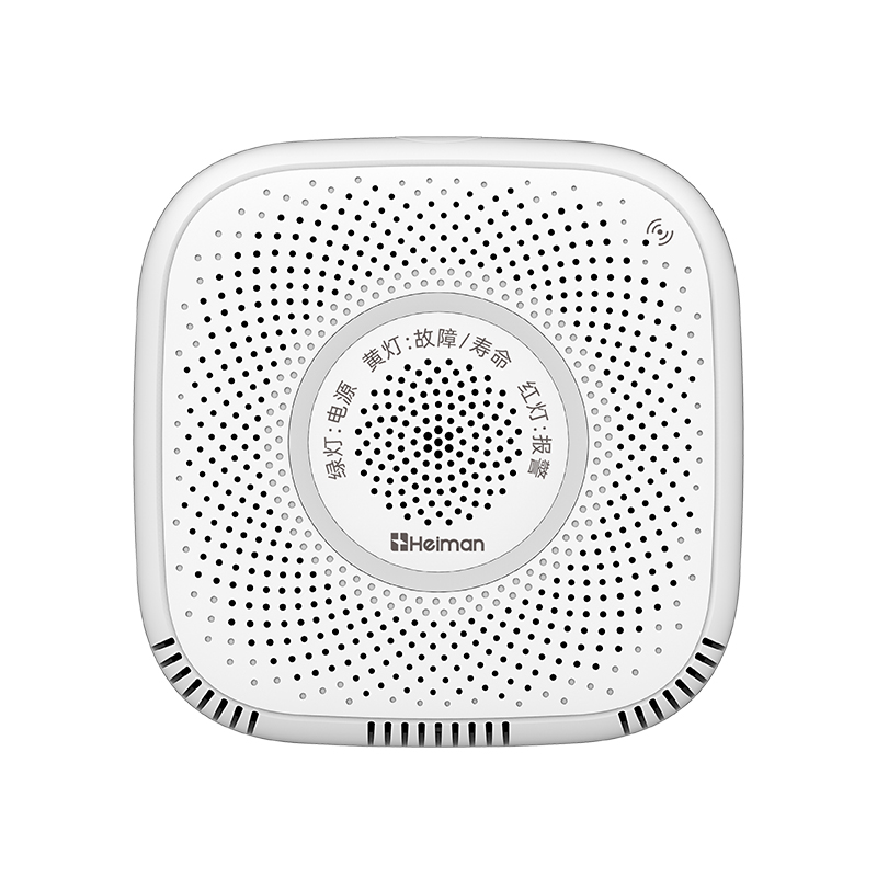 图片2.海曼家用燃气报警器 JT-WS2CG（NB版）