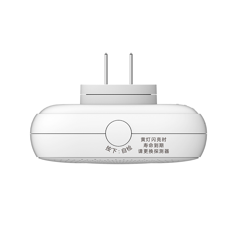 图片5.海曼家用燃气报警器 JT-WS2CG（NB版）