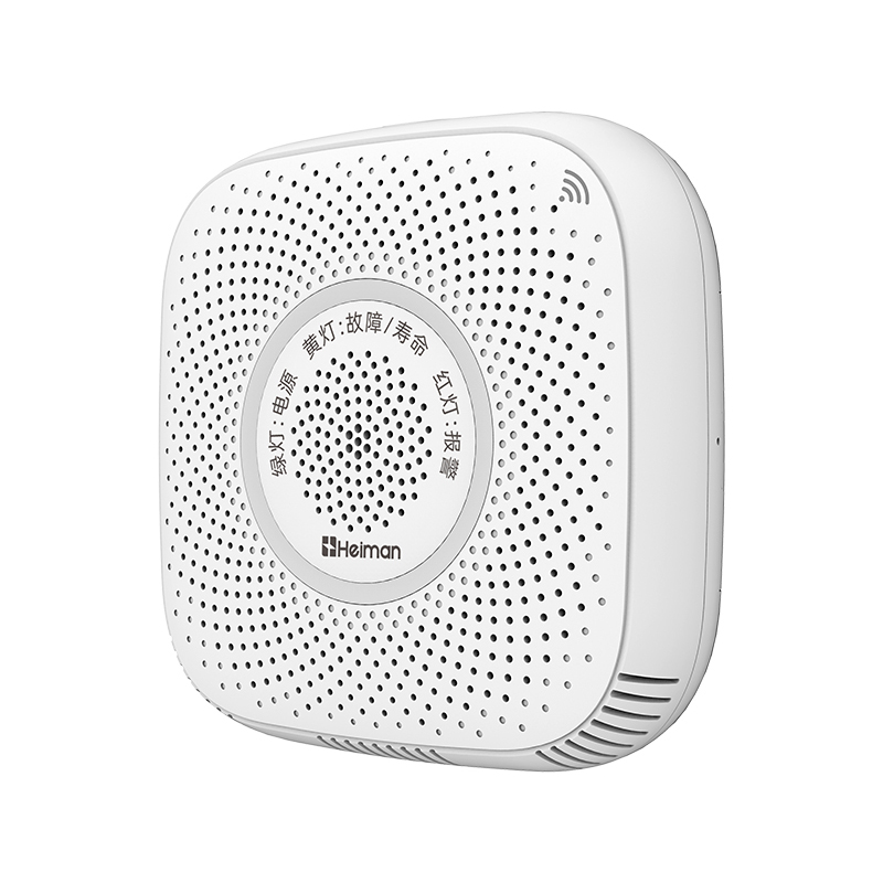 图片1.海曼家用wifi燃气报警器 JT-WS2CG（WiFi版）