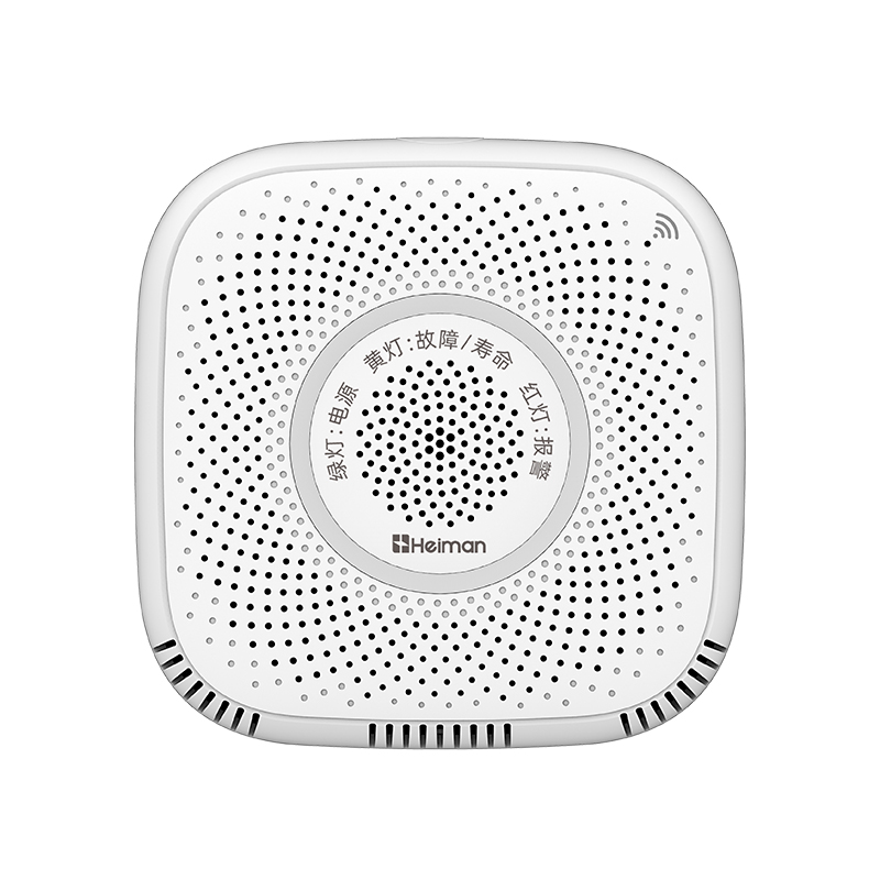 图片2.海曼家用wifi燃气报警器 JT-WS2CG（WiFi版）
