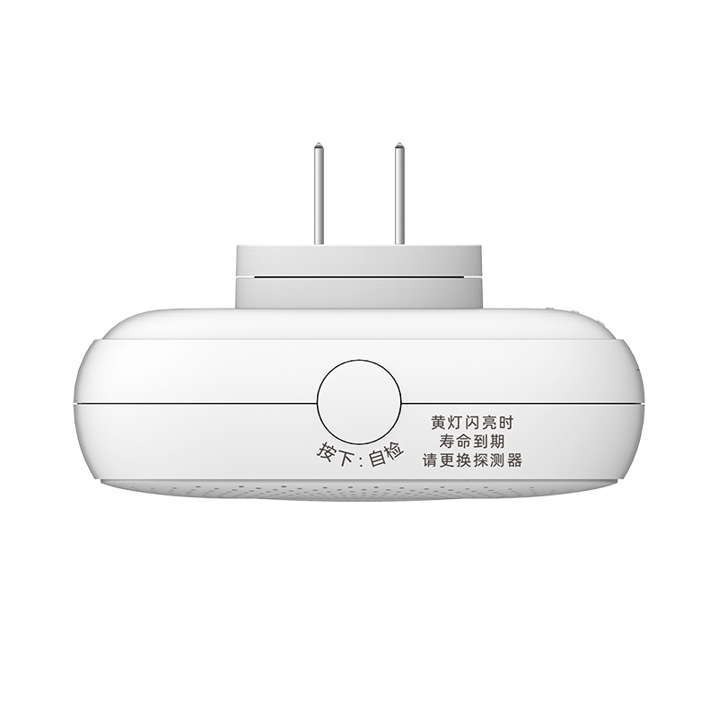 图片3.海曼家用wifi燃气报警器 JT-WS2CG（WiFi版）