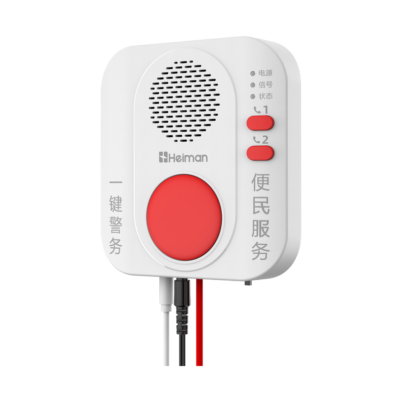 一键语音报警器 HS5EB,一键语音报警器 HS5EB