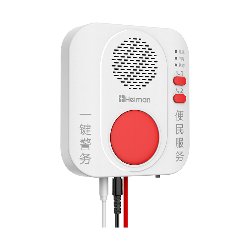 一键语音报警器 HS5EB,静默报警模式