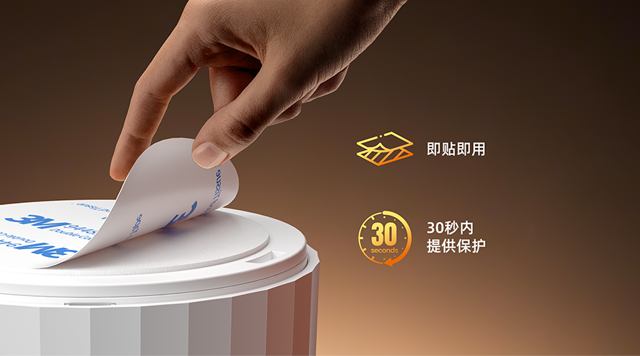 智能烟雾报警器 S1系列,即贴即用 免布线