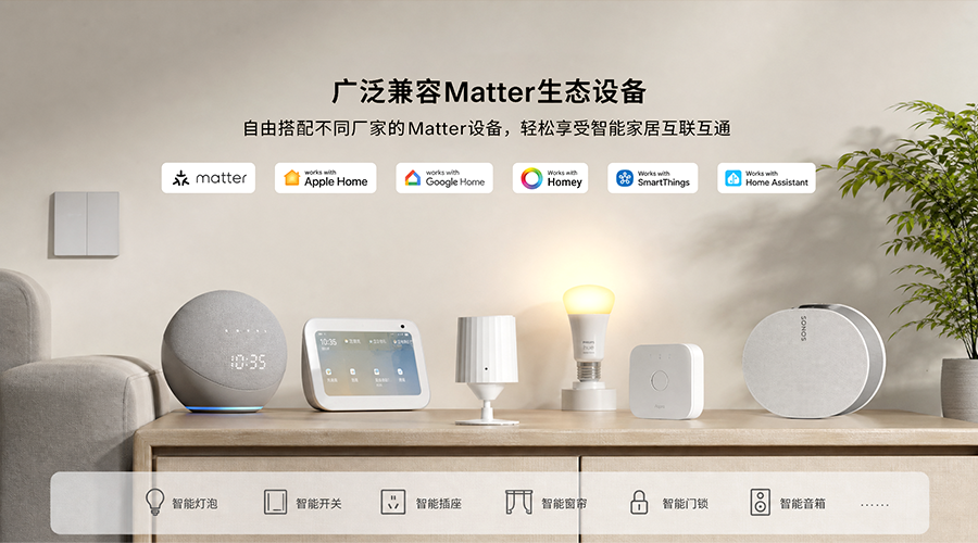 智能人体红外探测器 M1系列,自由搭配DIY场景