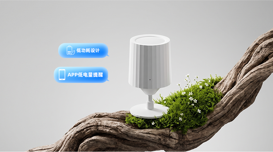 智能人体红外探测器 M1系列,低功耗设计 电池寿命长