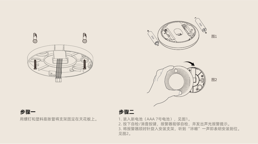 有线联网型烟雾报警器 海曼HM-616PC-4,3M即贴即用/螺丝固定