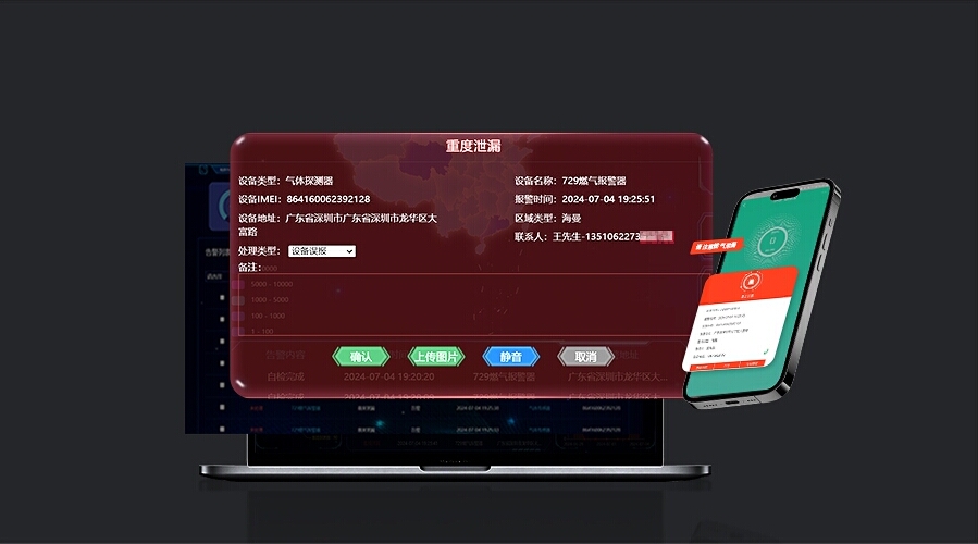 家用可燃气体探测器 729系列,五种报警方式全方位提醒