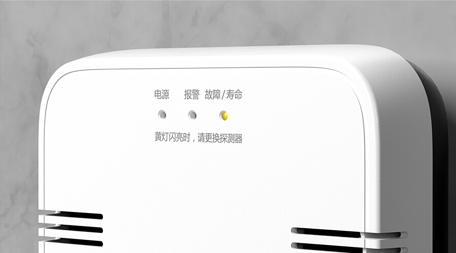 家用可燃气体探测器 729系列,寿命到期提醒