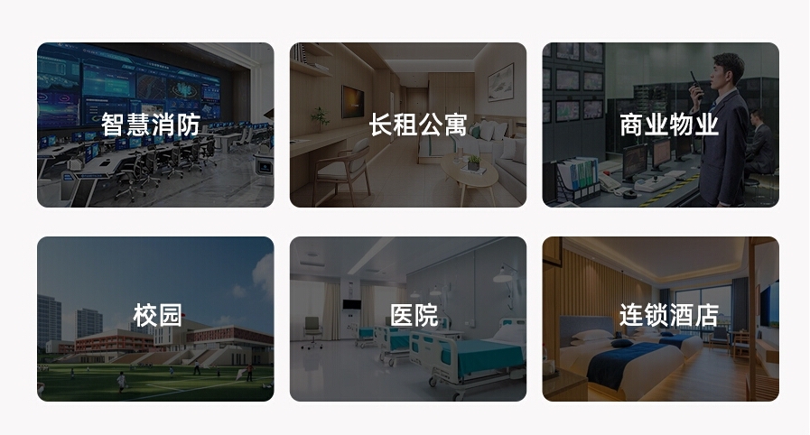 烟雾报警器 HS2SA-3 / HS2SA-3L,应用场景