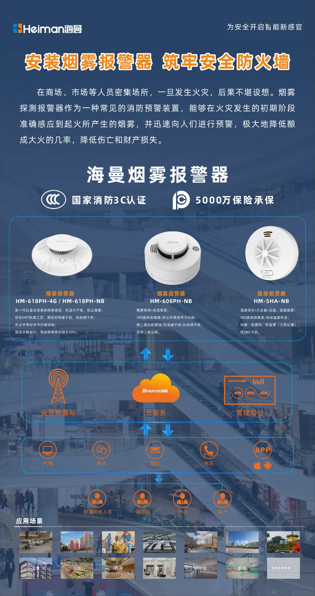 企业微信截图_1737508288716