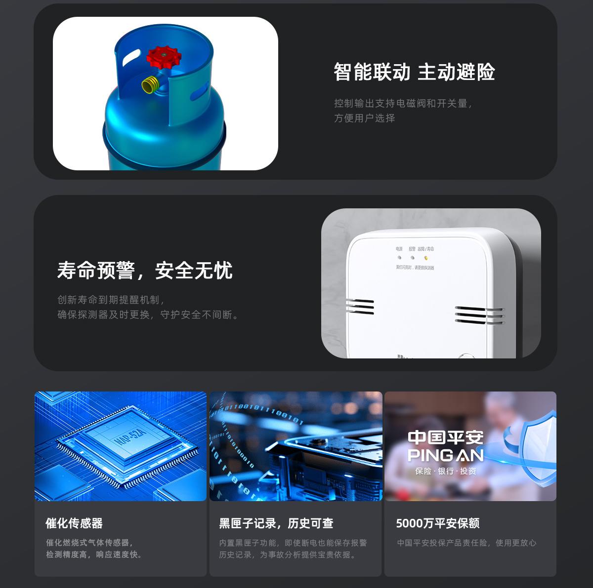 JY-729-详情页(12)