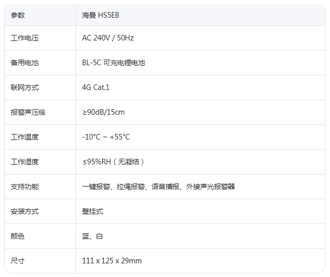 微信截图_20250711145930